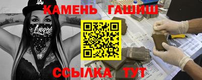 амфетамин Краснокаменск