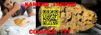 амфетамин Краснокаменск
