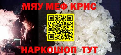2c-b Краснодар