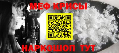 амфетамин Краснокаменск