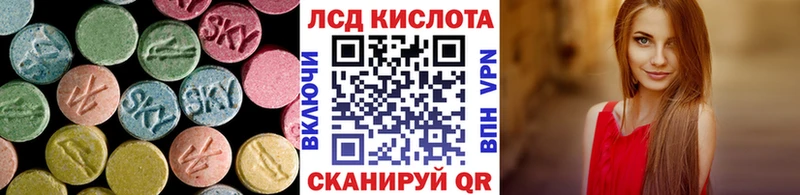 закладка  hydra ссылки  Лсд 25 экстази ecstasy  Лениногорск 