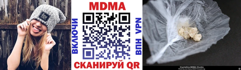 МДМА Molly  Лениногорск 