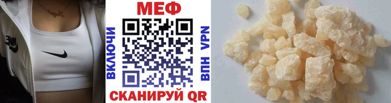 МЕФ 4 MMC  купить наркотик  Лениногорск 