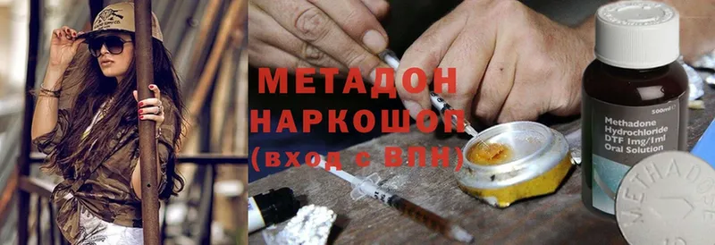 купить  сайты  Лениногорск  Метадон methadone 