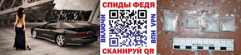 блэк спрут tor  закладки  Лениногорск  Первитин Декстрометамфетамин 99.9% 