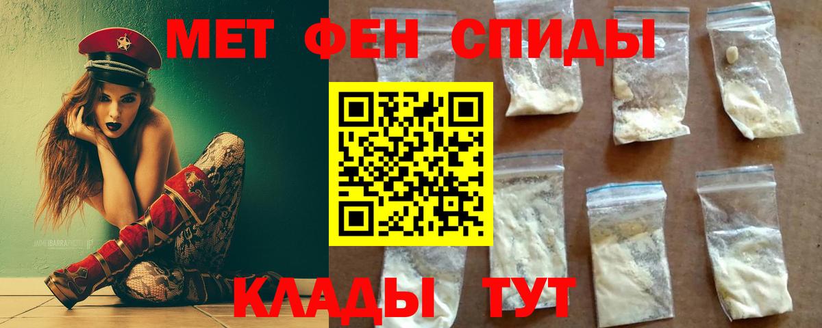 Метамфетамин Декстрометамфетамин 99.9%  Первитин  Метамфетамин Декстрометамфетамин 99.9%  Лениногорск  Вход с VPN 