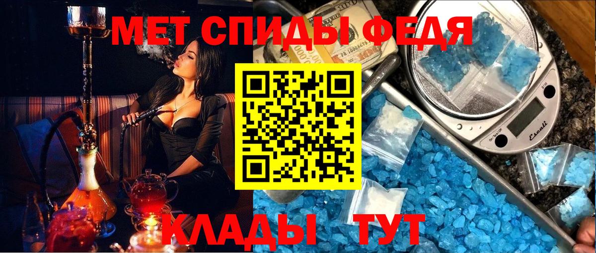 Первитин мет Лениногорск