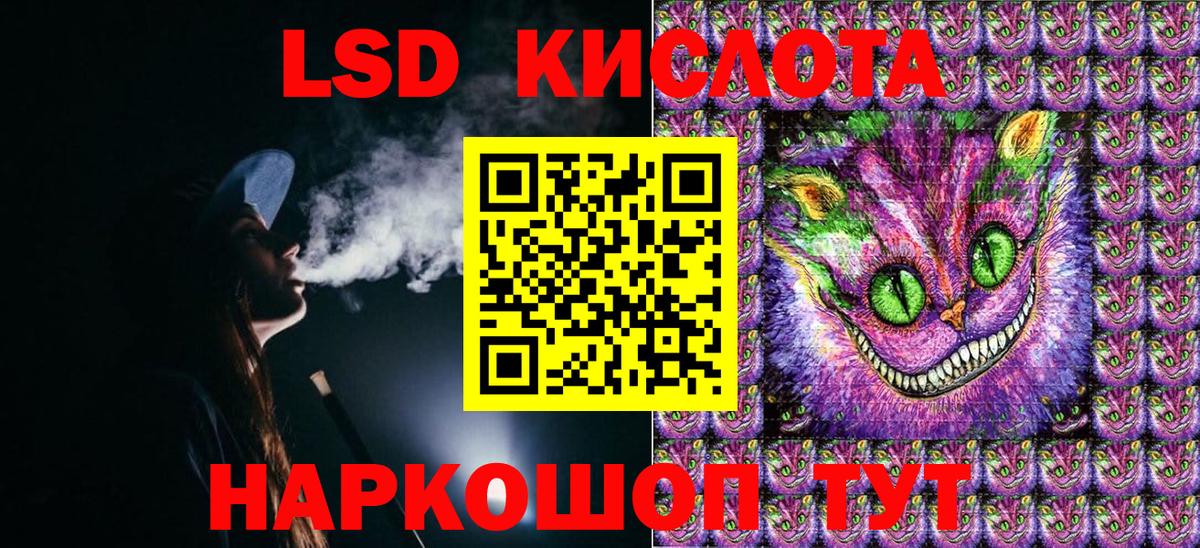 Марки NBOMe 1,5мг Лениногорск