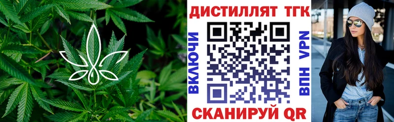 купить наркотики сайты блэк спрут ONION ТГК вейп с тгк Лениногорск
