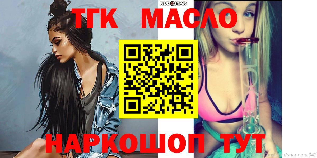 Дистиллят ТГК концентрат Лениногорск