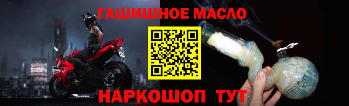 Бошки Шишки Лениногорск