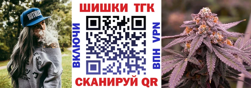 Бошки Шишки OG Kush  дарк нет клад  Лениногорск 