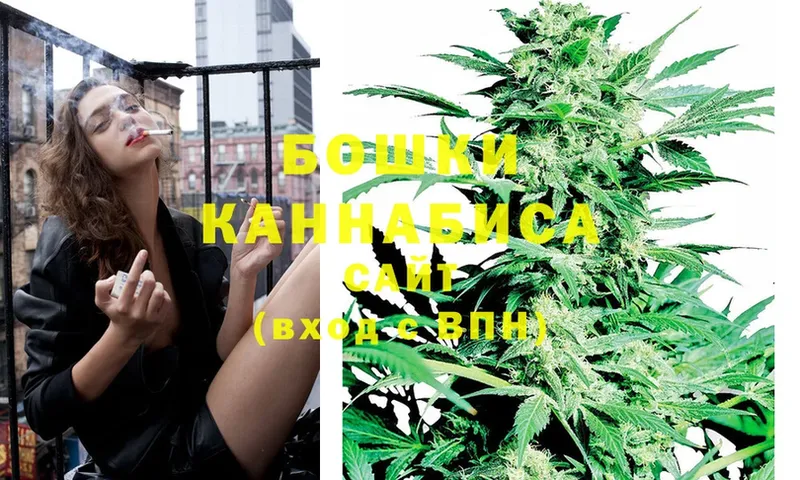 Канабис OG Kush  Лениногорск 