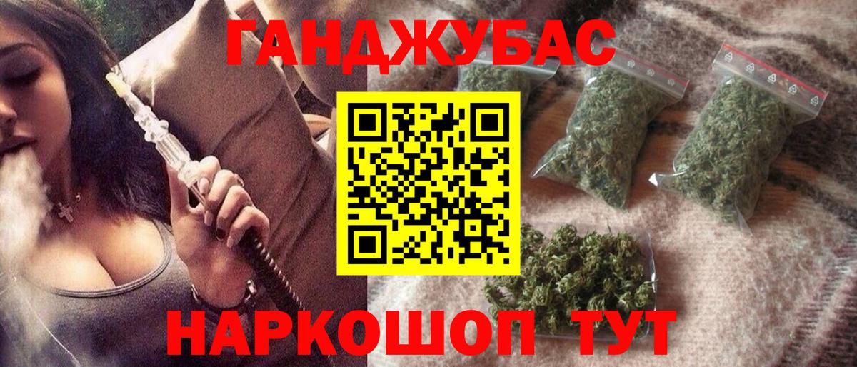 Марихуана ГИДРОПОН Лениногорск